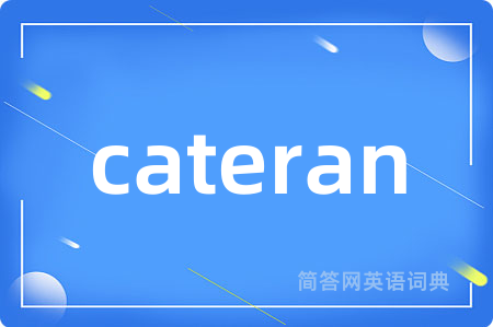 cateran