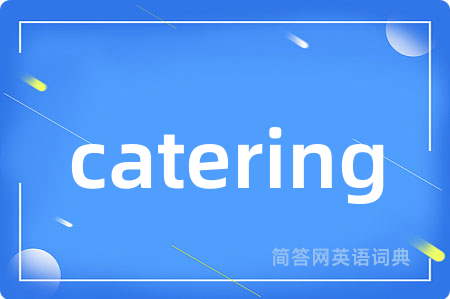 catering