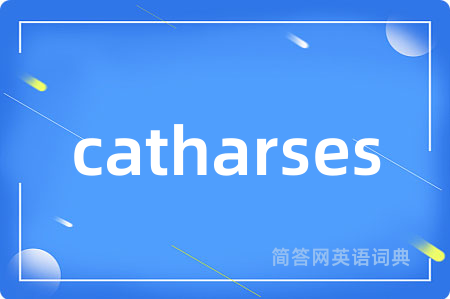 catharses
