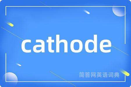 cathode