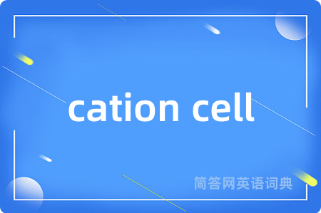cation cell