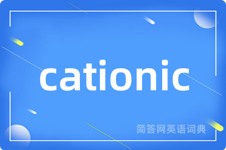 cationic