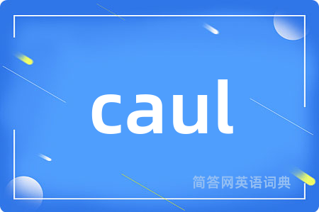 caul