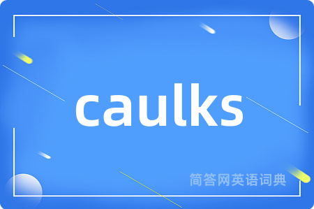 caulks