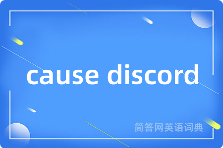 cause discord