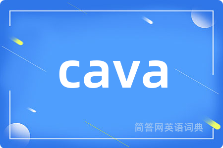 cava