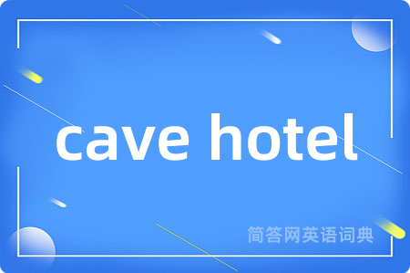 cave hotel