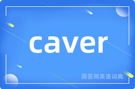 caver