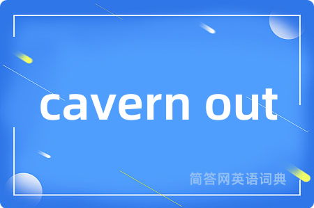 cavern out