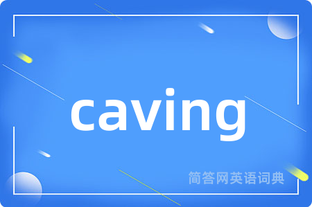 caving