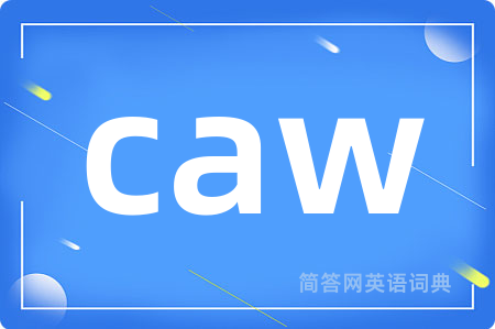 caw是什么意思,caw的中文翻译 caw