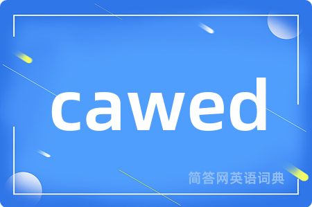 cawed是什么意思,cawed的中文翻译 cawed