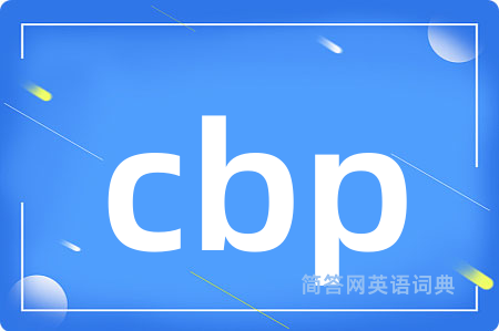 cbp