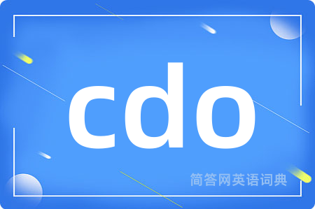 cdo