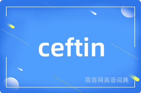 ceftin