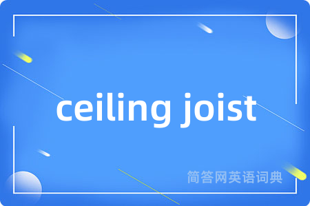 ceiling joist