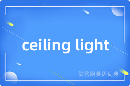 ceiling light