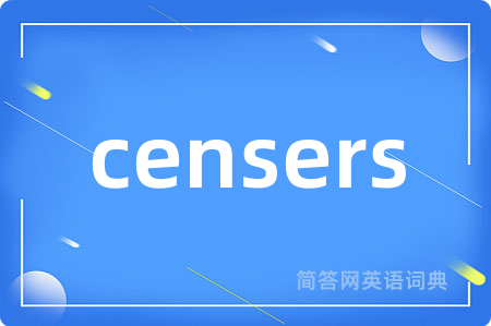 censers