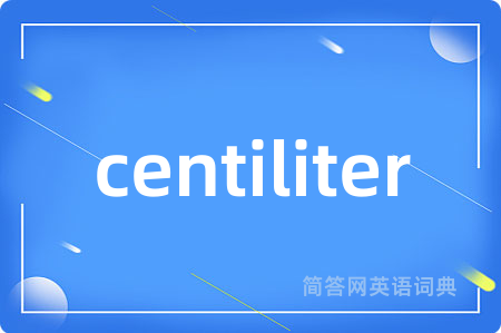 centiliter