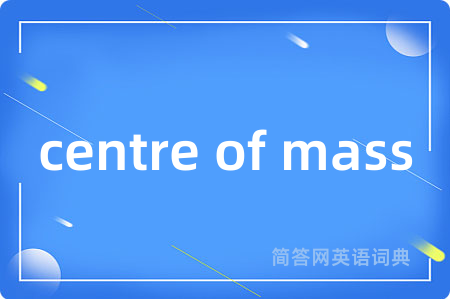 centre of mass