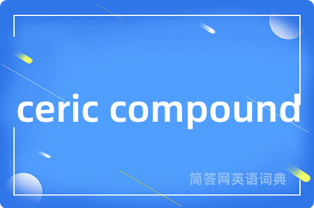 ceric compound