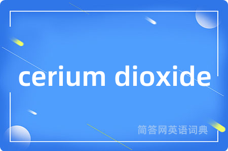 cerium dioxide