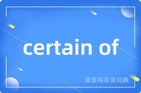 certain of