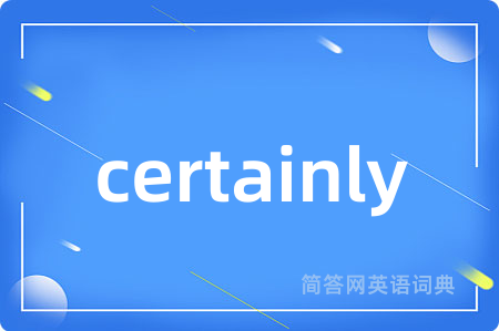 certainly