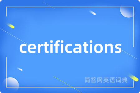 certifications