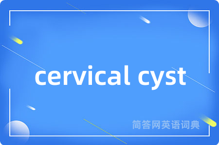 cervical cyst