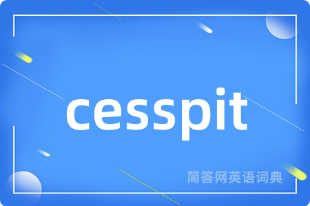cesspit