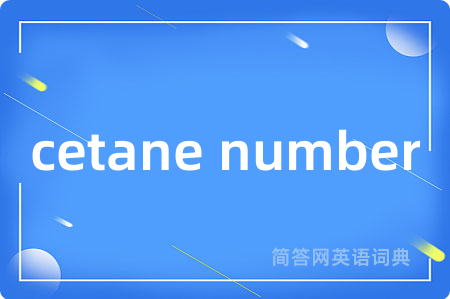 cetane number
