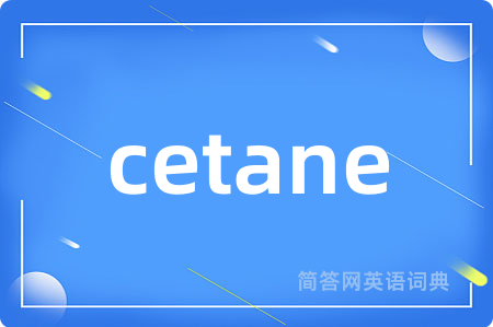 cetane