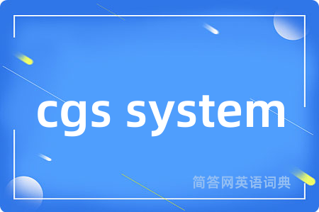 cgs system