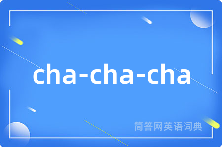 cha-cha-cha