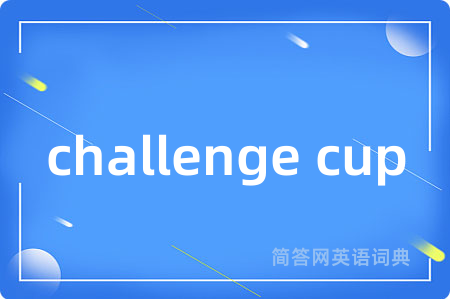 challenge cup