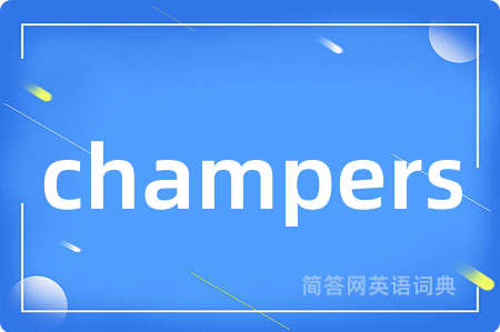 champers
