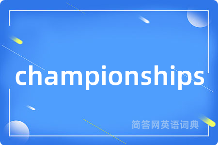 championships