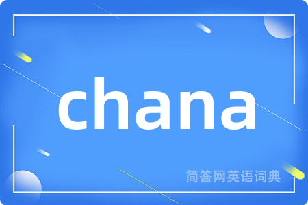 chana
