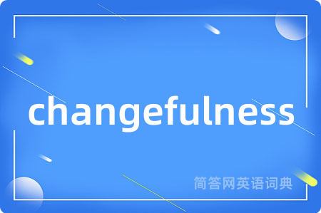 changefulness