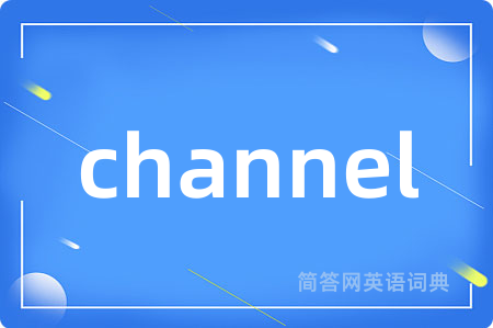 channel