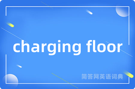 charging floor