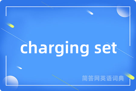 charging set