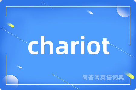 chariot