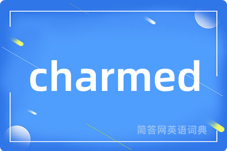 charmed是什么意思,charmed的中文翻译 charmed