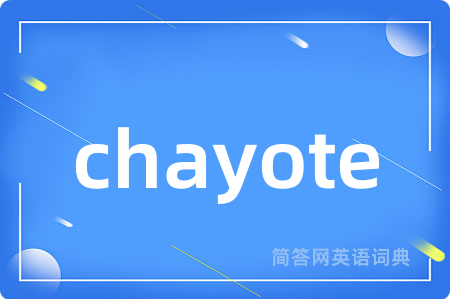 chayote