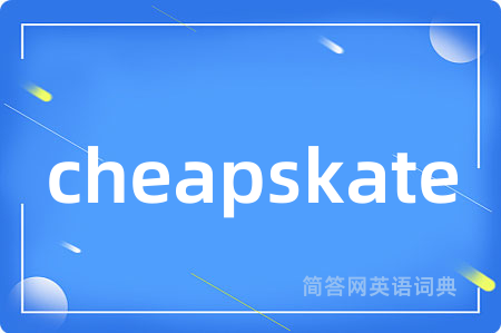 cheapskate