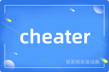 cheater