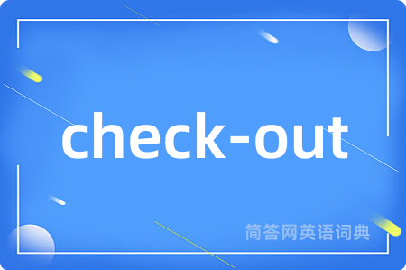 check-out