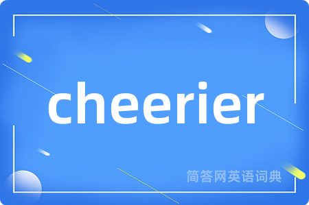 cheerier是什么意思,cheerier的中文翻译 cheerier